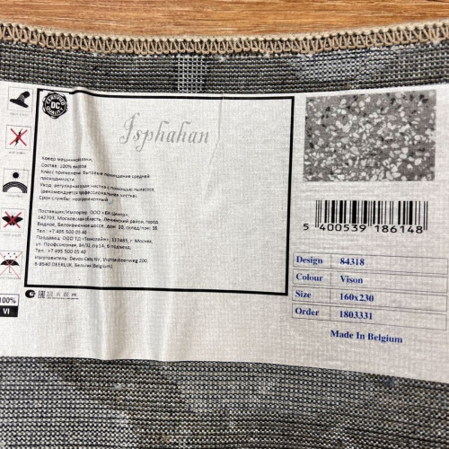 Isphahan 84318 vison